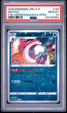 Milotic #145/S-P Prices | Pokemon Japanese Promo | Pokemon Cards