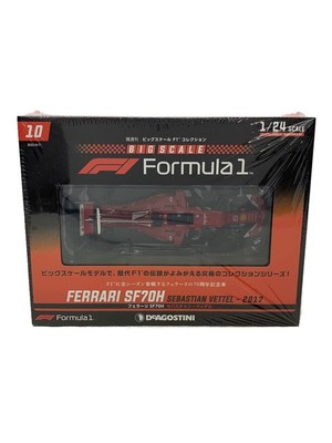 Other brand plastic model cars DeAgostini De Agostini Preowned