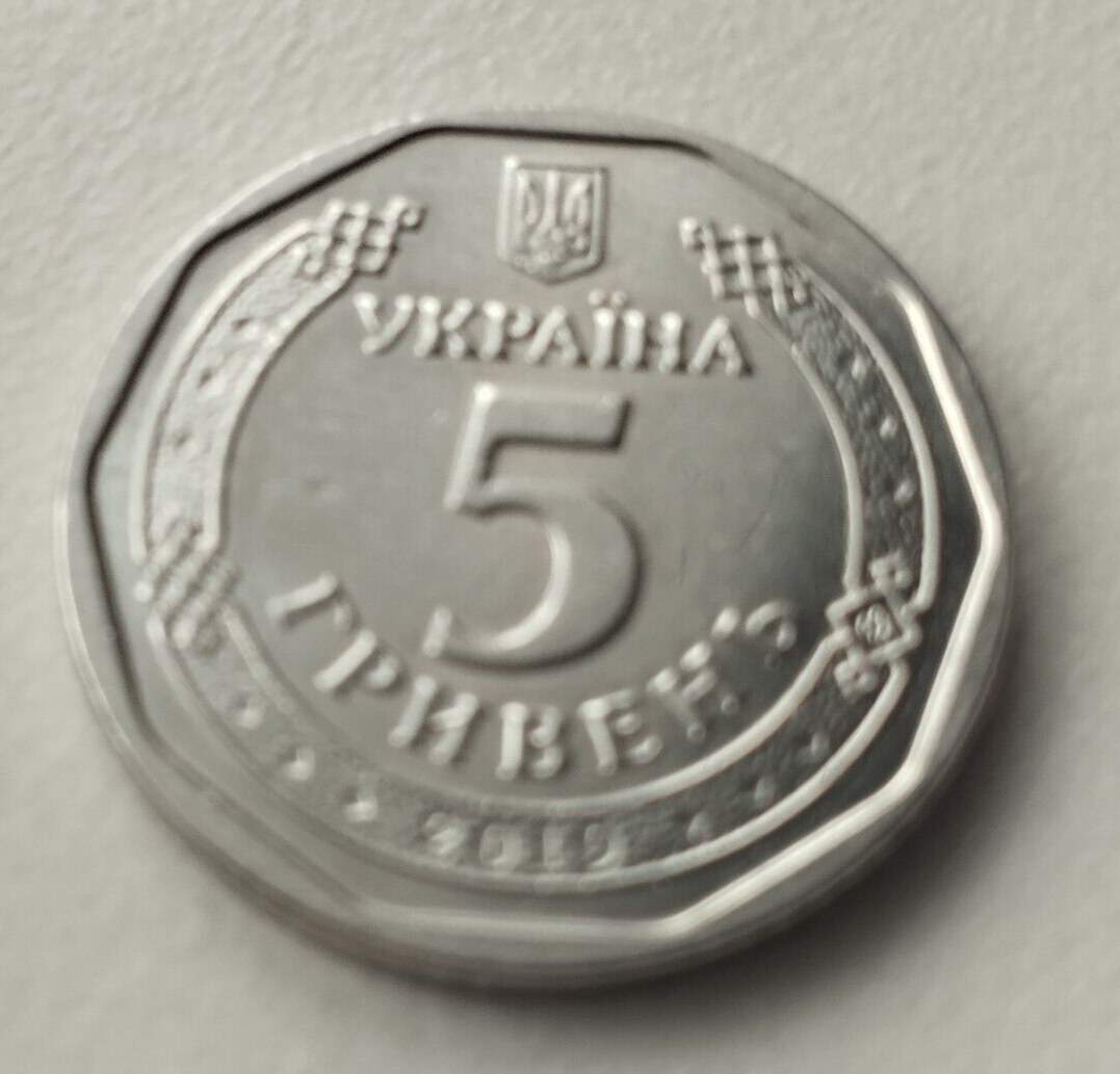 Coins of Ukraine. 5 UAH 2019. 5 hryvnia. | eBay