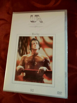 Rocky - DVD NEU in Folie - Boxer Drama mit Sylvester Stallone - Kult - 