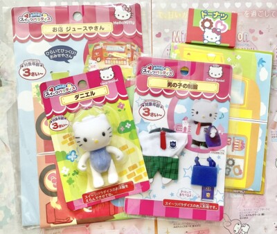 Vintage Sanrio Dear Daniel Flocked Movable Doll With Clothes & Diorama sylvidia5
