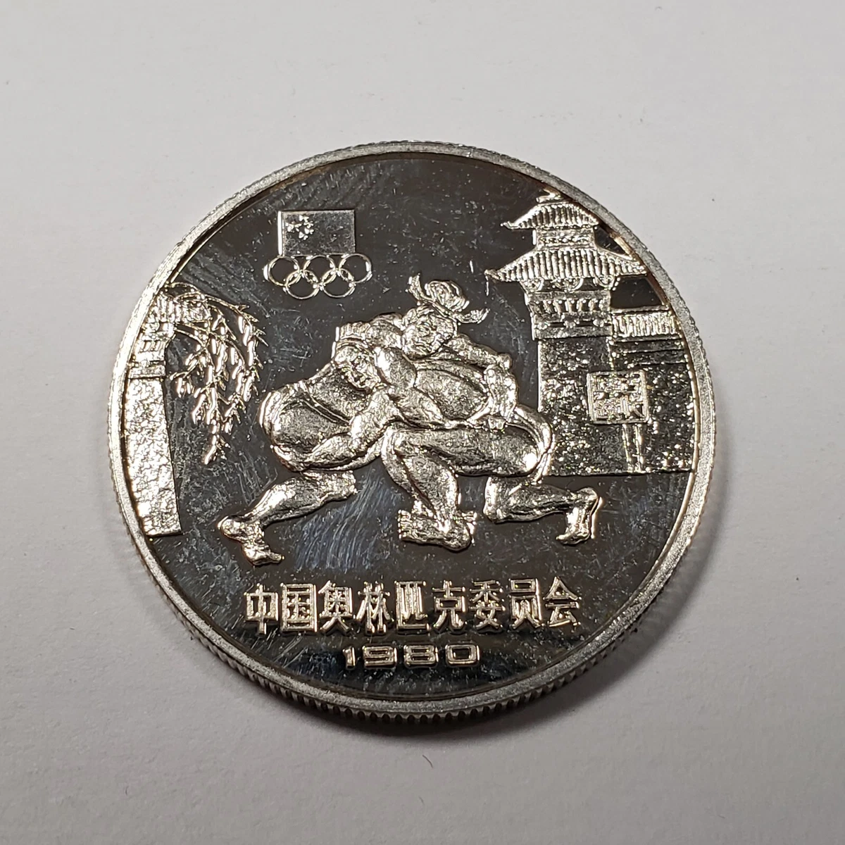 F1016A】中国奥林匹克委員会 1元 1980年 LAKE PLACIO 第十三届冬季