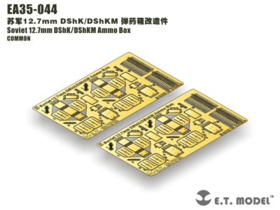  PE for Soviet 12,7mm DShK/DShKM Ammo Box, EA35-044, 1:35 ETMODEL