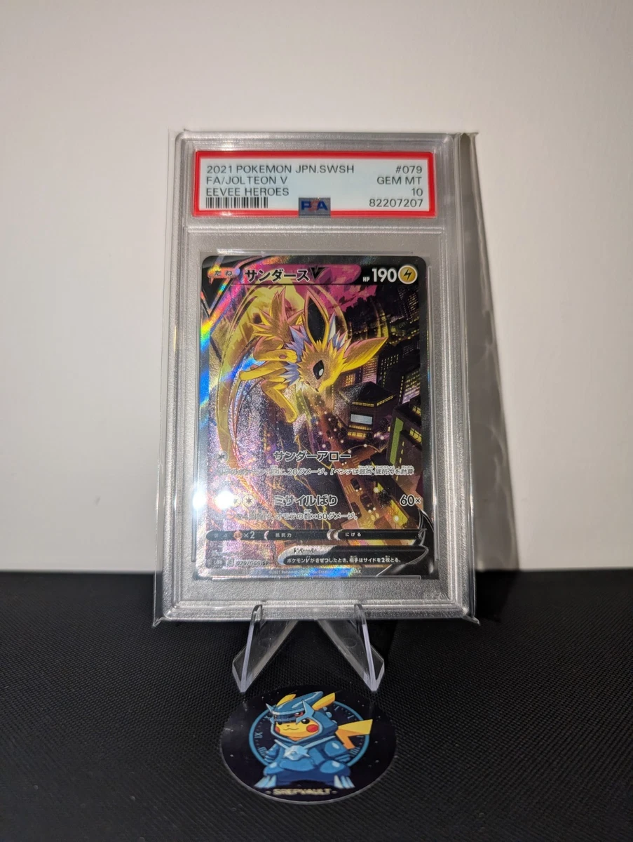 Jolteon Pokémon TCG Professional Sports Authenticator (PSA) Grade