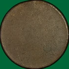Lincoln Cent Blank Planchet Uncirculated UNC Coin #42266