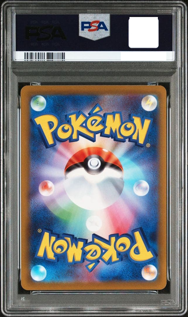 【PSA10】POP2 プラスル PCG2 034 蒼空の激突　ラベルエラー PSA 10 Greninja 339/S-P Illustration Contest 2022 Pokemon Card