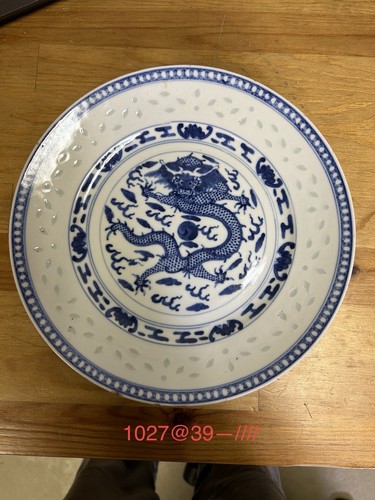 Antique 19th c. Chinese Race Pattern Porcelain Charger | eBay