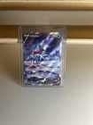 Suicune V GG38/GG70 ALT Carte Pokémon EB12.5 Zénith Suprême