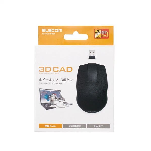 M-CAD01DBBK Official ELECOM 3 button mouse for 3D CAD "Wireless 2.4GHz / Black" - Image 4 of 4