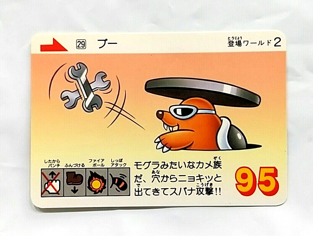 Game Item) Carddass, Famicom, Super Mario Bros 3, Pooh, 1988, No