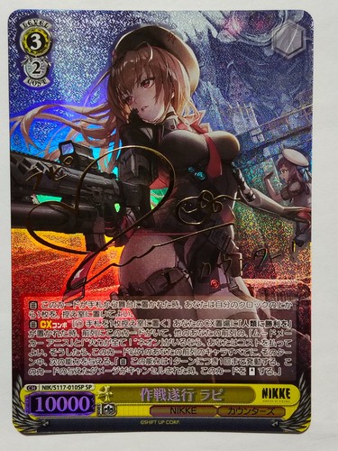 Weiss Schwarz NIKKE Rapi SP Signed NIK/S117-010SP Japanese Foil Card