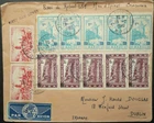 FRENCH MOROCCO 1950 AIRMAIL FIRST DAY COVER FDC FROM CASABLANCA TO DUBLIN, EIRE