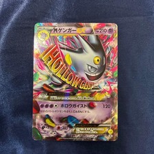 M Gengar EX #79/XY-P Prijzen | Pokemon Japanese Promo | Pokemon
