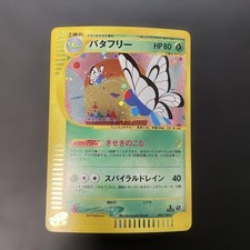 Butterfree 098/128 Base Expansion Pack for sale | eBay