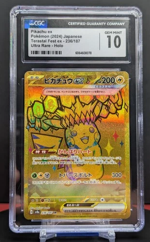 Pokemon Graded Pikachu ex #236/187 Japanese Terastal Festival ex CGC 10