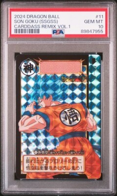 PSA10 孫悟空 リミックスvol.1 PSA10 孫悟空 リミックスvol.1 PSA10 2024 DRAGON BALL CARDDASS REMIX