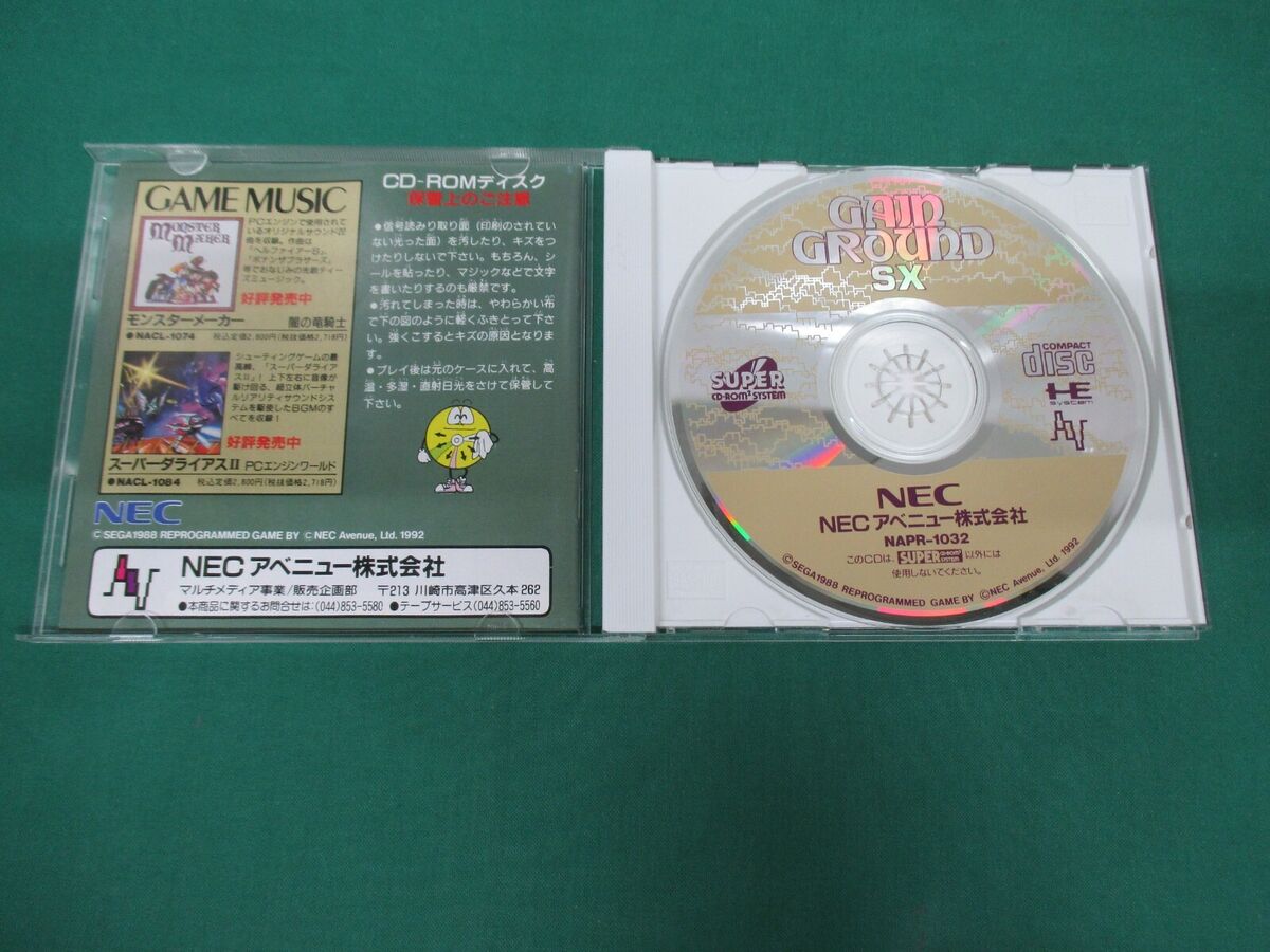 NEC PCEngine SUPER CD-ROM -- GAIN GROUND SX -- JAPAN. GAME NEC PCEngine SUPER CD-ROM -- GAIN GROUND SX -- JAPAN. GAME