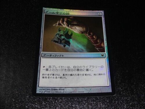 Ghoulcaller's Bell FOIL Japanese x1 Innistrad mtg NM [FC] - Picture 1 of 2