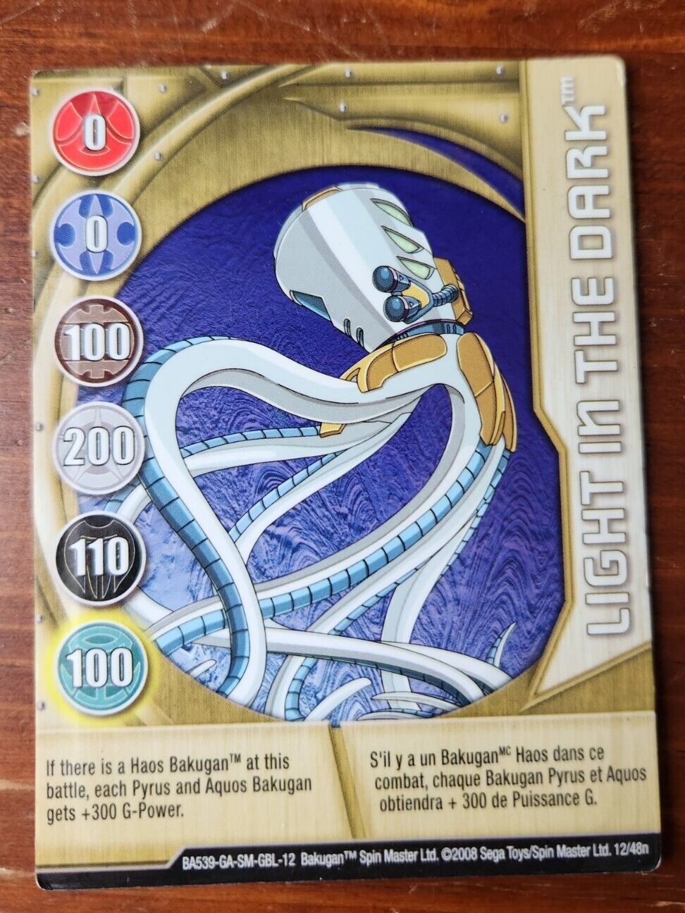 Bakugan Manion Gold Gate Card 10/48 Mint Condition Battle Brawlers Very  Rare