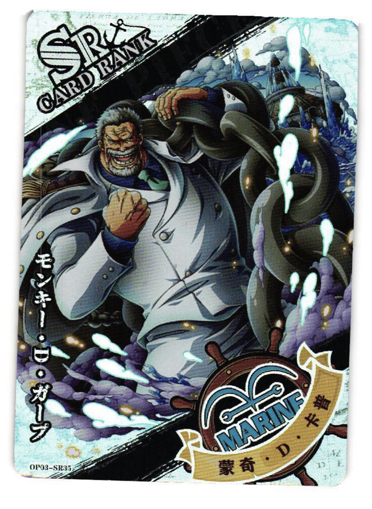 One Piece Treasure Chest Set Anime Trading Card Foil Holo SR