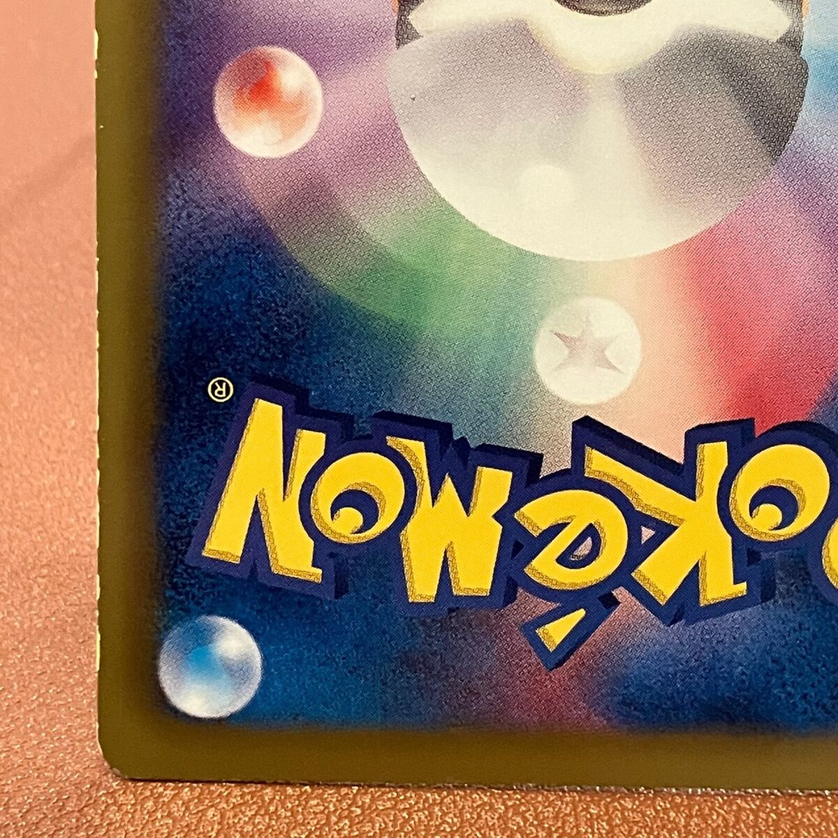 Pokémon Enterprise TRAINER'S 098/093 2013 Pokemon TCG Pokémon Enterprise TRAINER'S 098/093 2013 Pokemon TCG