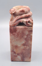 Speckstein China Stempel Siegel Schlange Name " Renate " H&ouml;he ca. 11cm