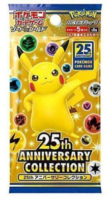ジ*ン様 ミュウUR S8a 25th ANNIVERSARY COLLECTI New Pokemon Card Expansion Pack 25th Anniversary Collection Box