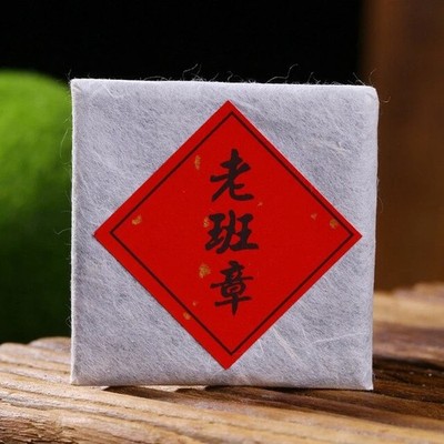 500g Spring LaoBanZhang ancient puerh tea mini Raw pu'erh cake Uncooked tea