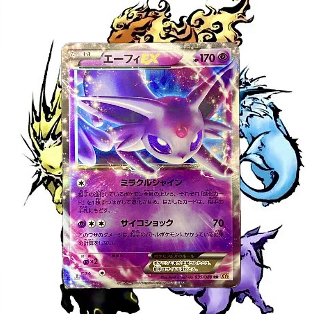 PSA10 エーフィEX 035/080 RR XY9 2015 Espeon EX 035/080 Xy9: Rage