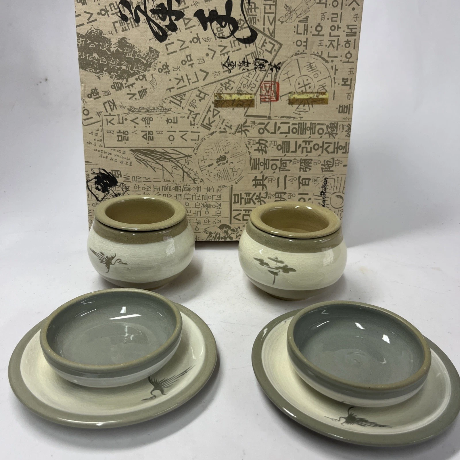 Vintage Korean Tea Infuser Set For 2 With Ceramic Cups And Saucers Original Box