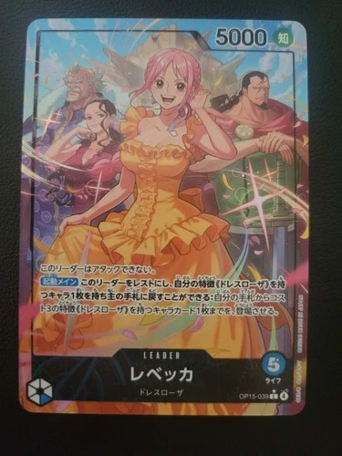One Piece Card Rebecca OP15-039 L Parallel Leader Japanese OP15