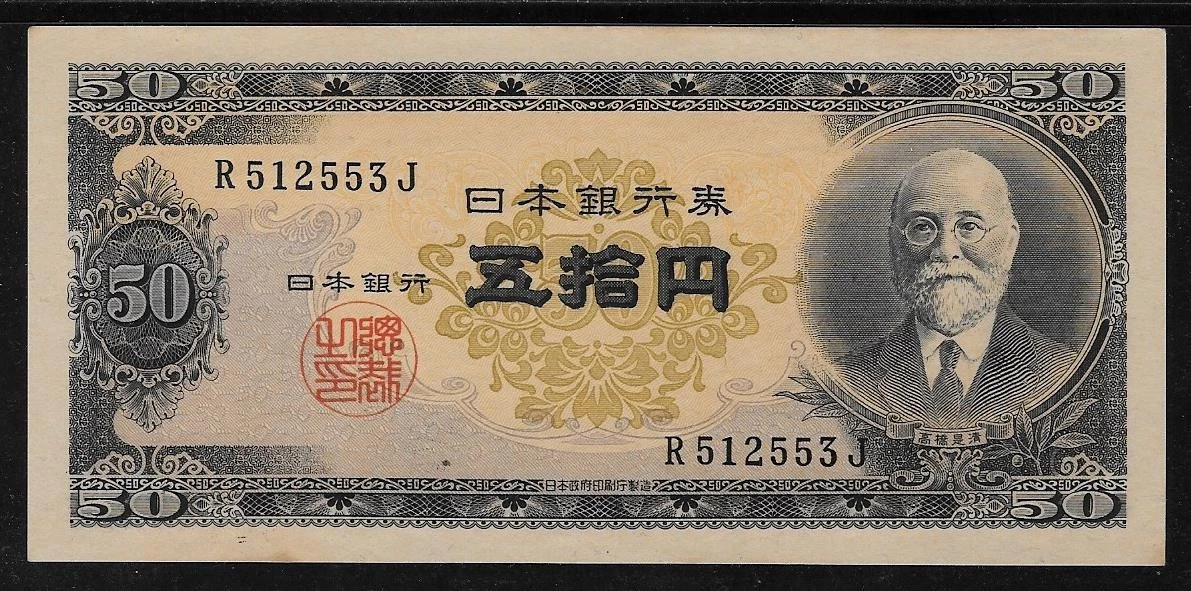 25+ 1946 Year Japanese Paper Money for sale | Updated Oct 2026
