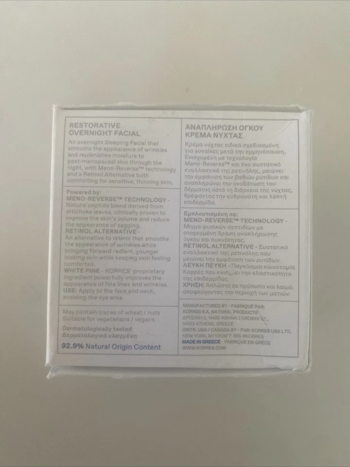 Korres. White Pine Restorative Overnight Facial - 40 ml / 1.35 fl.oz. - Image 2 of 2