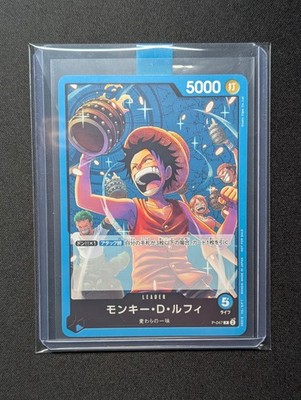 Monkey D. Luffy - P-047 - Promo - Japanisch - One Piece TCG