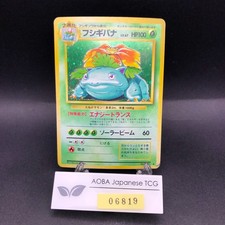 Venusaur Holo No.003 Base Set - Japanese Pokemon Card - 1996