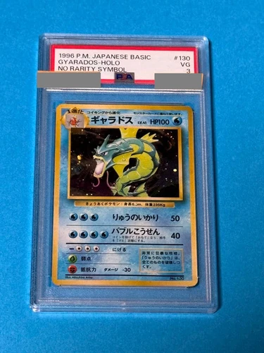 Gyarados PSA 3