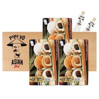 Yuki & Love Mochi Gemischt 3X450G Mochis Reiskuchen Rice Cake Klebreiskuchen