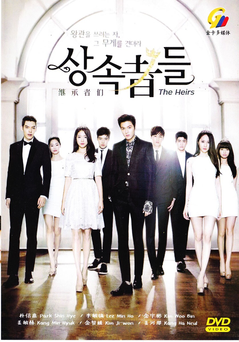 DVD KOREAN DRAMA THE HEIRS 继承者们 VOL.1-20 END ENGLISH SUBTITLE