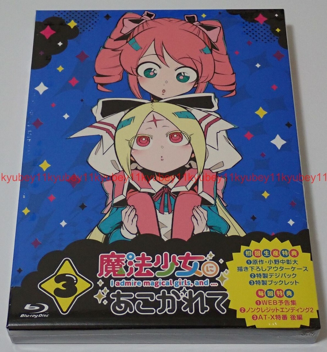 Gushing over Magical Girls Mahou Shoujo ni Akogarete Blu-ray