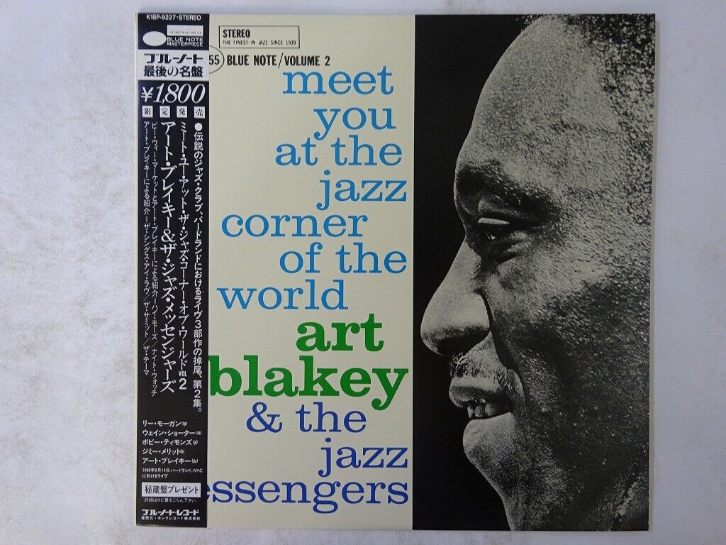 Art Blakey & ~ Meet You At The Jazz~ (Vol. 2) Blue Note K18P Art Blakey & ~ Meet You At The Jazz~ (Vol. 2) Blue Note K18P