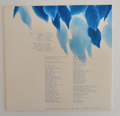 Miss Keiko Mizukoshi - 28MX2030 - JAPAN Vinyl - Insert | eBay
