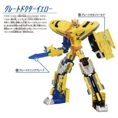 TOMY ソーナノ フィギュア 160 s-l1200.jpg