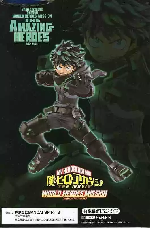 My Hero Academia- World Heroes? Mission The Amazing Heroes-Izuku Midor —  Beyond Collectibles