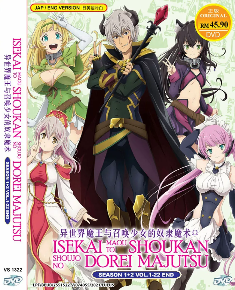 ISEKAI MAOU TO SHOUKAN SHOUJO NO DOREI SEA 1-2 VOL.1-22 END ANIME DVD ENG  DUB