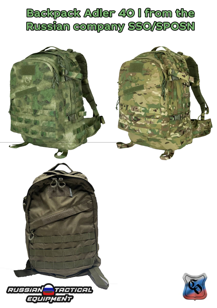 Backpack Adler 40 l from the Russian company SSO/SPOSN | eBay