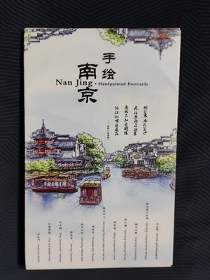 NAN JING HANDPAINTED POSTCARDS - Set of 10