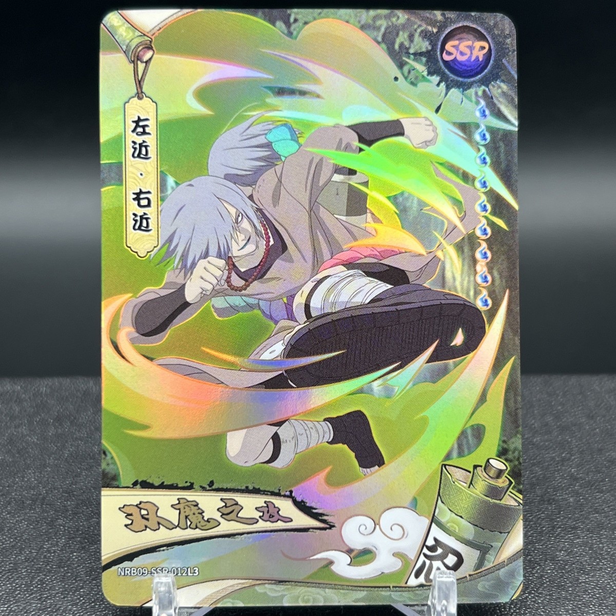 Sakon & Ukon NRB09-SSR-012L3 Naruto Kayou Card | eBay