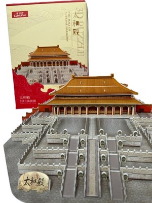 3D Puzzle Hall of Supreme Harmony Peking CubicFun Verbotene Stadt Halle China