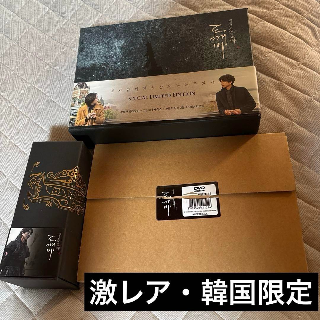 Goblin DVD Director's Edition Gong Yoo Lee Dong Wook Go Eun OST Goblin DVD Director's Edition Gong Yoo Lee Dong Wook Go Eun OST