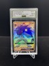 Pokemon Zoroark GX S&M Hidden Fates Shiny Vault #77a AGS 9.5 ( AGS POP 2 )